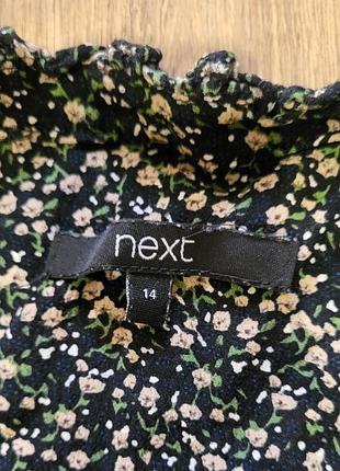 Сукня next 6