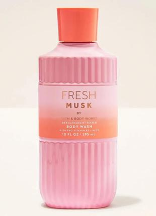 Парфумований гель для душу bath & body works (0667659429165) fresh musk 295 мл