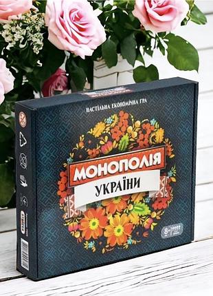 Настольная игра монополия украины strateg monopoly ukraine