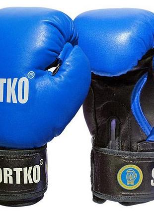 Перчатки боксерские кожаные sportko pk1 размер 12 унций, синие