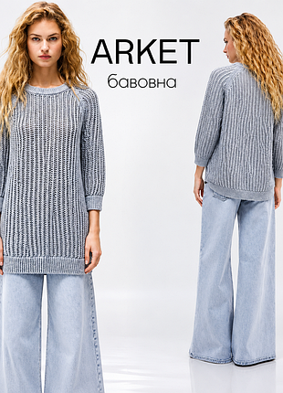 Arket плетеный удлиненный хлопковый джемпер