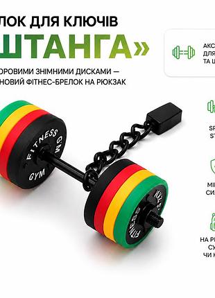 Карманный брелок-игрушка «однорукий бандит» lucky slot - мини игровой автомат чикаго для ключей и сумки, розовый