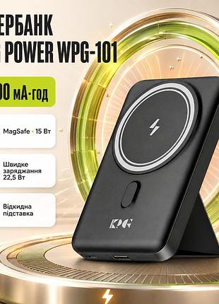 Power bank 10000mah с беспроводной зарядкой magsafe wpg-101 22.5w