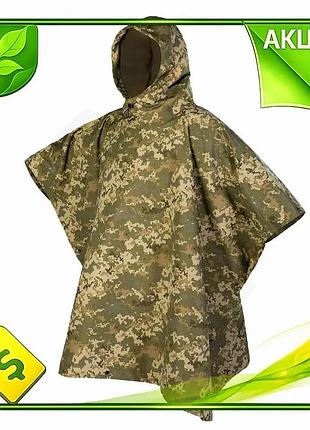 Ve пончо camotec climaguard пиксель new version универсален для военных и тактических задач тент плащ- n6w_ver