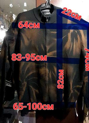 Ого-го какой размерчик мужской кардиган зип в стиле тай-дай, кофта батал 5xl