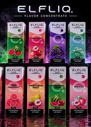 Elf liquids — новинка, яка вже доступна в нас 💨