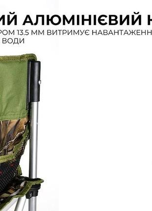 Складной стул brs-d6 алюминий оксфорд 60d с карманом и чехлом, 130 кг, 1.3 кг 5