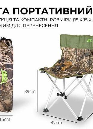 Складной стул brs-d6 алюминий оксфорд 60d с карманом и чехлом, 130 кг, 1.3 кг 7