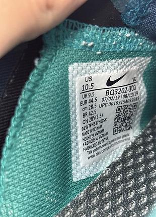 Nike zoom gravity 9