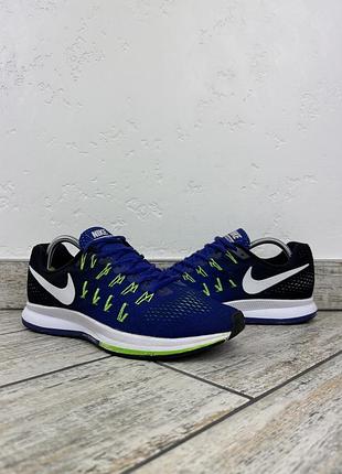 Nike zoom pegasus 33