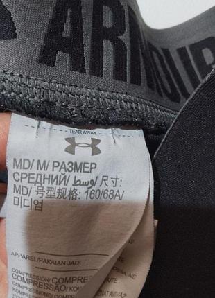 Спортивные лосины under armour 2