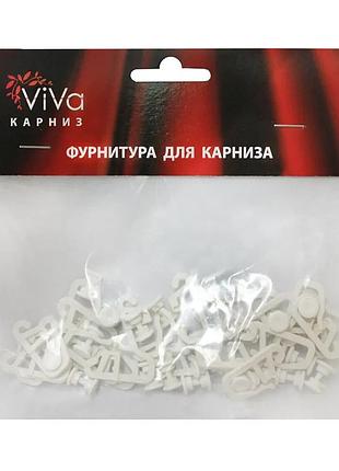 Крючок универсальный с роликами viva белый 40 шт