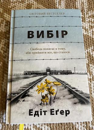 Книги с.ісаєко , ф.тільє 2