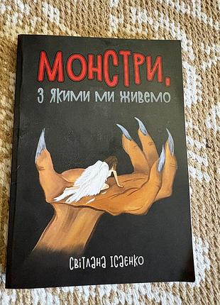 Книги с.ісаєко , ф.тільє 5