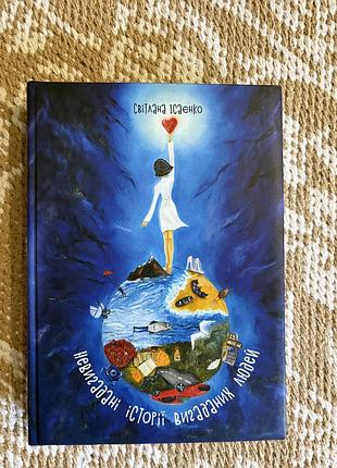 Книги с.ісаєко , ф.тільє 4