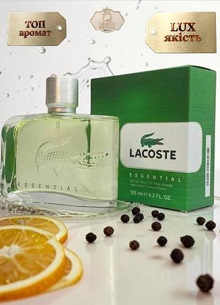 Мужская туалетная вода lacoste essential (лакоста эссеншл) 125 мл стойкий аромат (деревные, фужерные)
