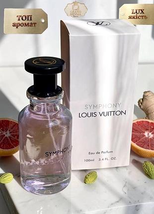 Унісекс парфумована вода louis vuitton symphony (луї віттон симфонія) 100 мл. стійкий аромат (цитрусові, пряні, свіжі)