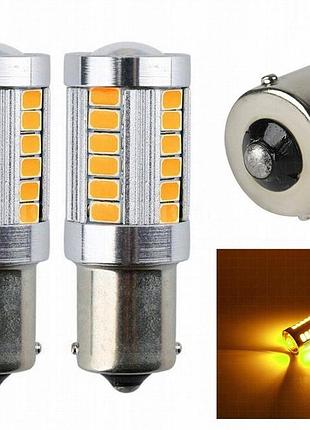 Жёлтая янтарная светодиодная лампа 1156 ba15s p21w — 33 smd 5630 чипа, 12 в, замена для стояночных, тормозных и поворотных сигнало