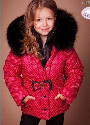 Зимова куртка червона для дівчинки baby angel 122