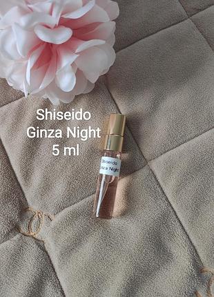 Духи shiseido ginza night распив 5 мл 🔥 распродаж вещей от 25 гривен 🔥
