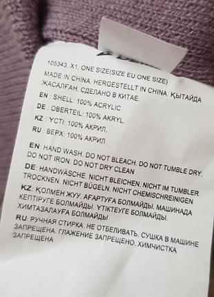 Шапка подвійна 4