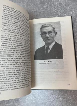 Василь іванис симон петлюра-президент україни 7