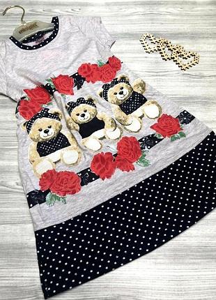 Платье для девочки bears серое 3846, размер 104