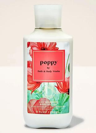 Парфюмированный лосьон для тела bath & body works (1200198026748) poppy daily nourishing body lotion 236 мл