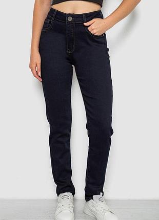 Джинсы женские однотонные skinny, цвет синий, 244r8911