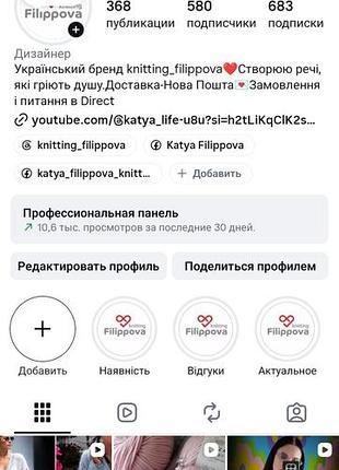 Шапка пух кролика ручна робота 3
