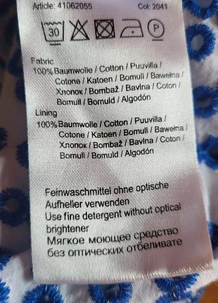 Блуза more&more 5