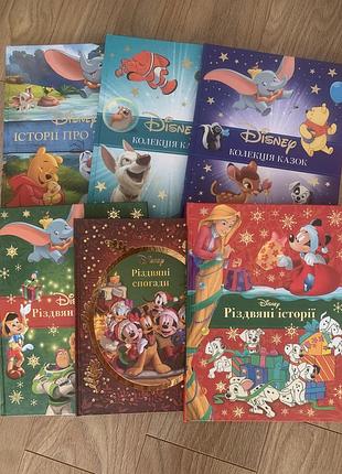 Колекція казок disney