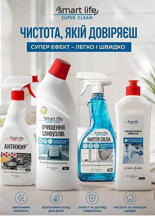 Набір для прибирання в домі