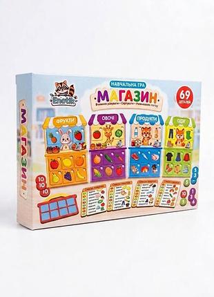 Обучающая игра «магазин» enotik (3-051) — деревянный пазл-вкладыш, 69 деталей