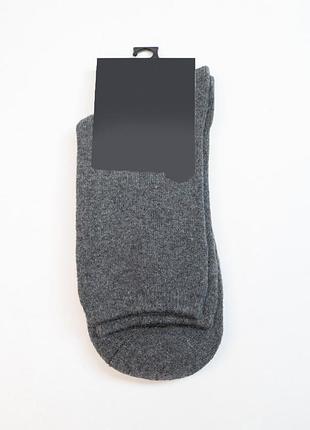 Шкарпетки issa plus gns-426 41-47 сірий