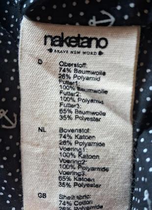 Куртка демисезон 8