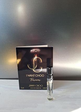 Jimmy choo i want choo forever пробник