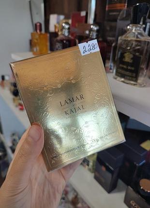 Lamar by kajal