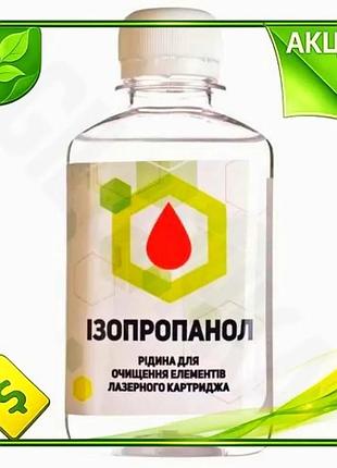 Ve спирт изопропиловый patron 200 new version мл для очистки фотобарабанов и лезвий. n6w_ver