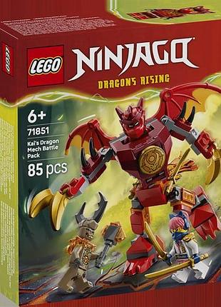 Конструктор lego ninjago бойовий набір робота дракона кая 85 деталей (71851)