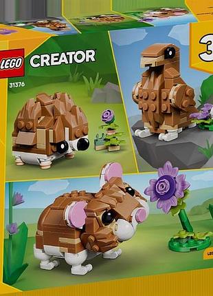 Конструктор lego creator волшебный хомяк с цветком 166 деталей (31376)