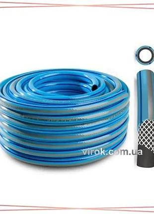 Шланг пвх для полива supreme 3/4" 25 м рабочий давление 1 мпа садовый шланг для воды sku_79v327