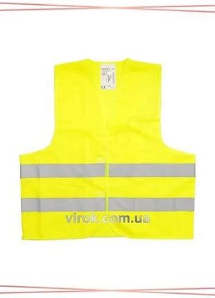 Сигнальний жилет vorel жовтий xxl для безпеки на дорозі одяг для роботи та відпочинку sku_74666