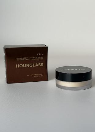 Hourglass - veil translucent setting powder - розсипчата пудра, 0.9 g