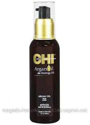 Chi argan oil зволожуюча олія, 89 мл