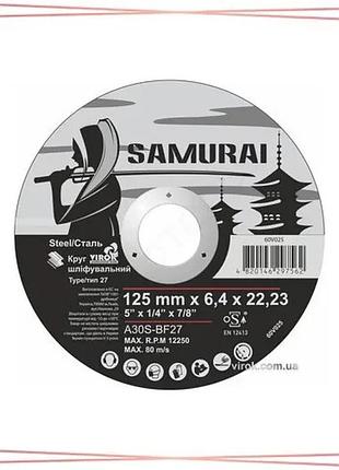 Диск шлифовальный по металлу samurai 125х22,23 мм для шлифовки и обработки металла 6,4 мм sku_60v025