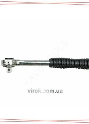 Тріщатка vorel до головок торцевих квадрат 1/4 l=125 мм 45t для ремонту та обслуговування авто sku_53500