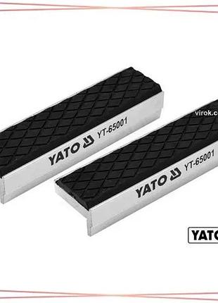 Губки сменные для тисков yato 100 х 30 х 10 мм алюминиевые с резиной для защиты деталей sku_yt-65001