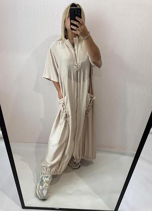 Стильна сукня