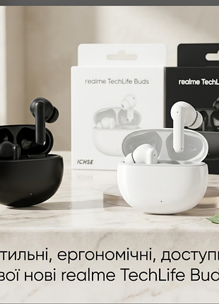 Беспроводные наушники realme techlife buds t100 (rma2506) (white/black) оригинал. глобальная версия.